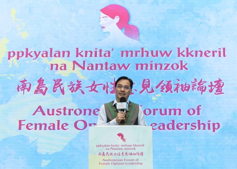 CIP hosts Austronesian leadership forum in Taipei